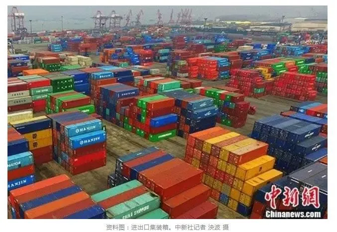 Generel administration af told: Import og eksport af udenrigshandel i første ...